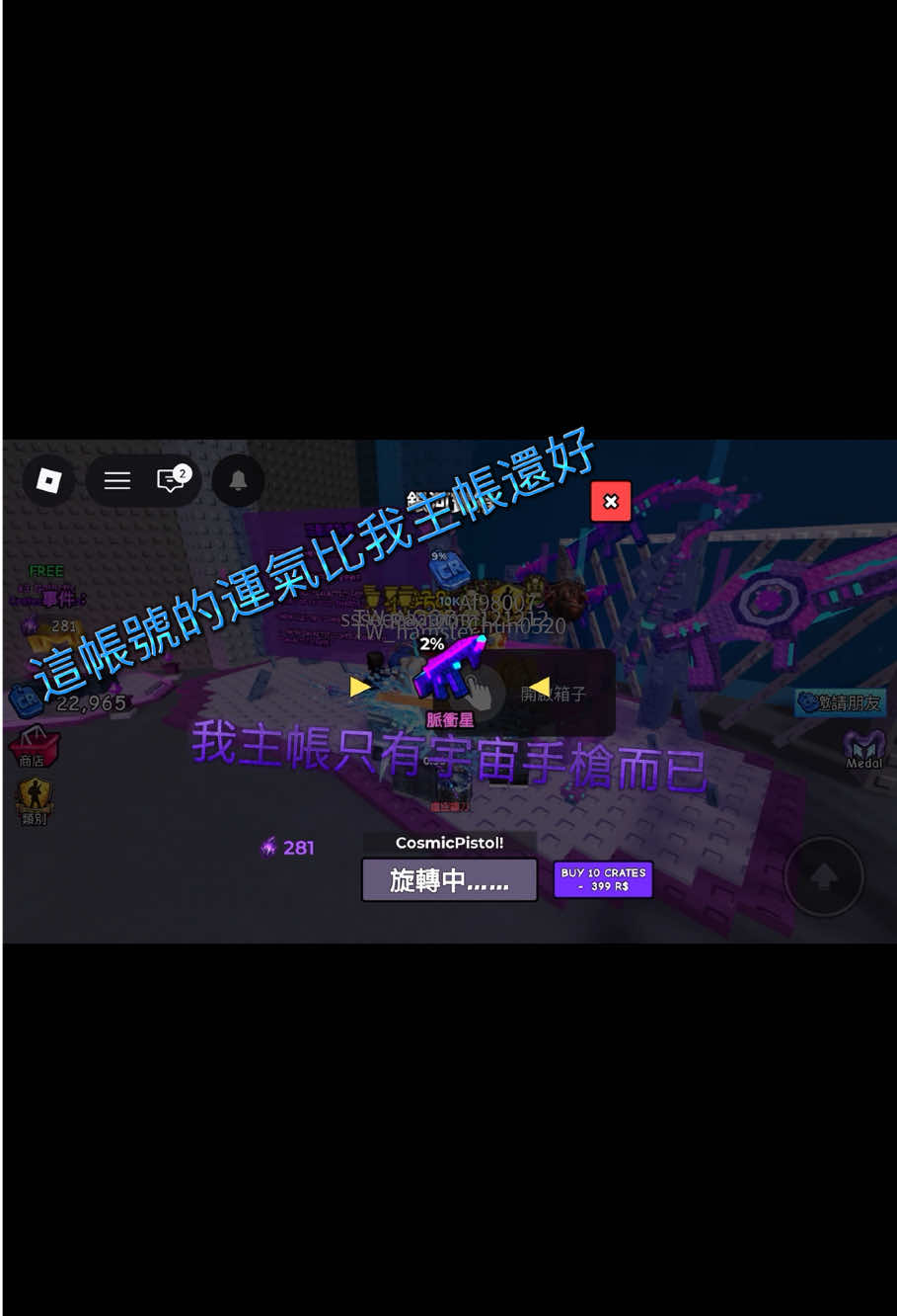 @頭像就是本人
