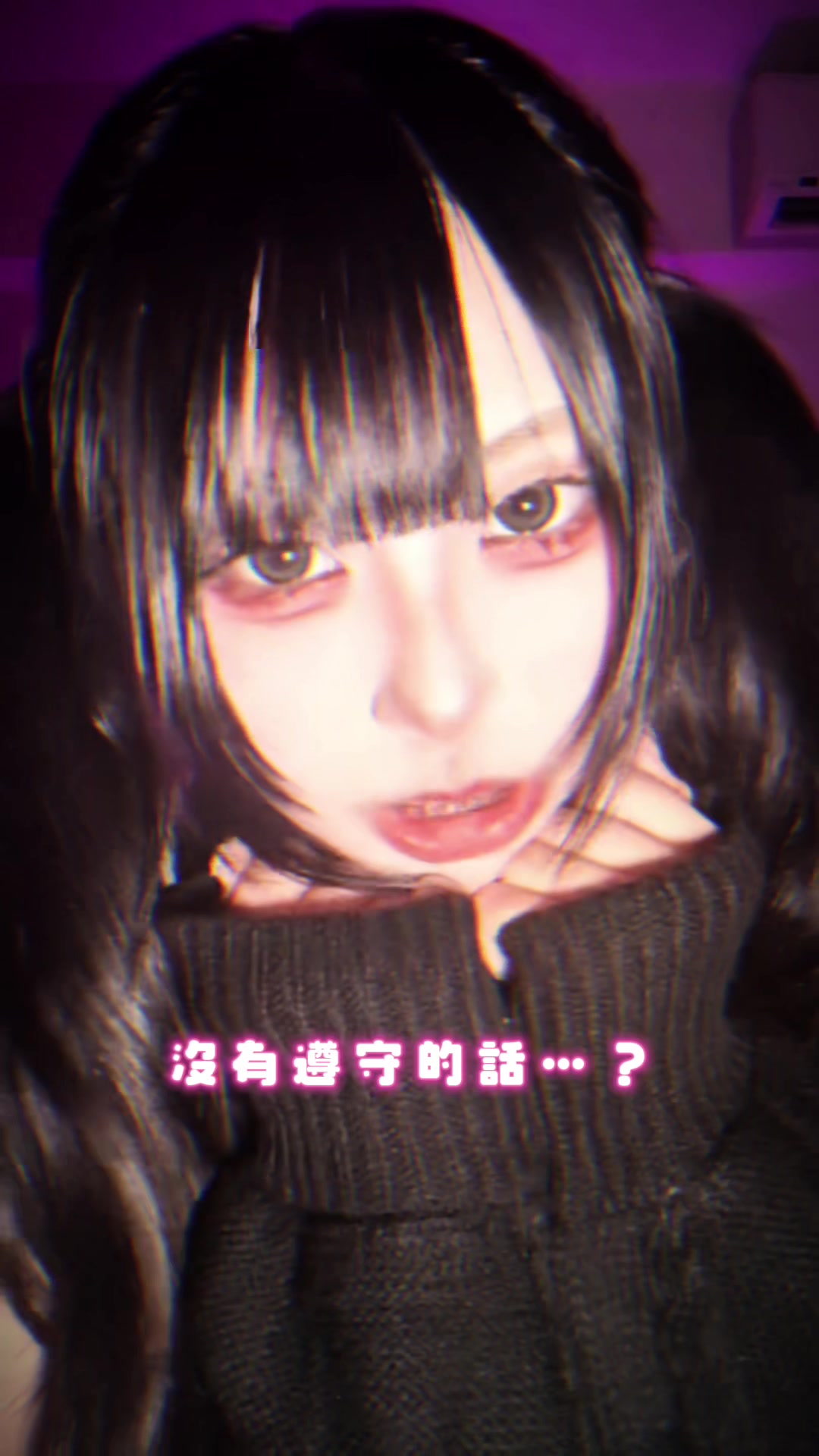 @✟ · Kinako · ✟