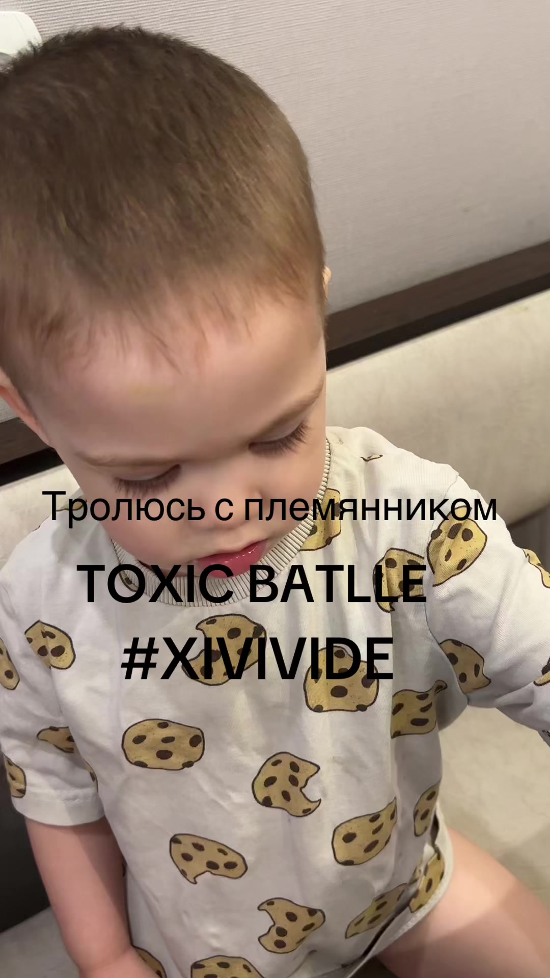 @Папа Ксививайда
