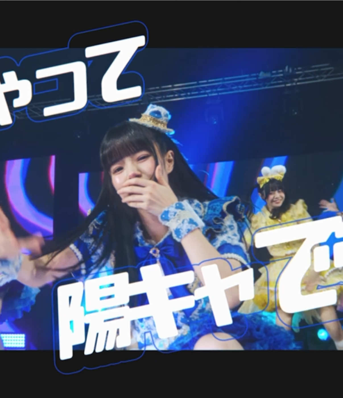 @iLiFE!【あいらいふ】