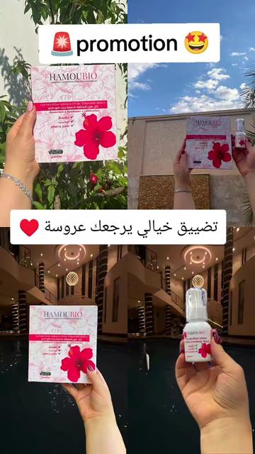 @Hamoubio حموبيو