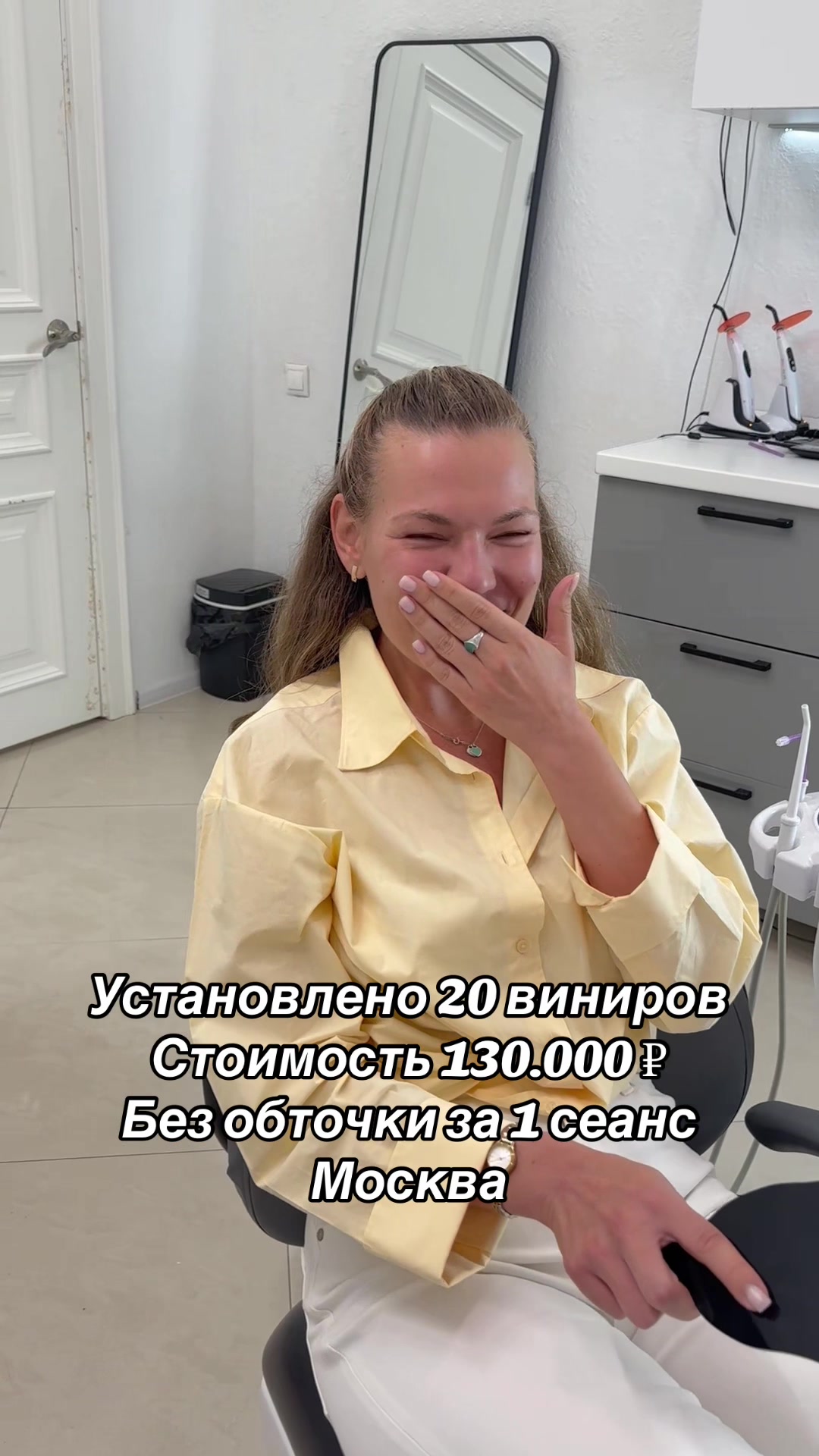 @Royal_smile_moscow