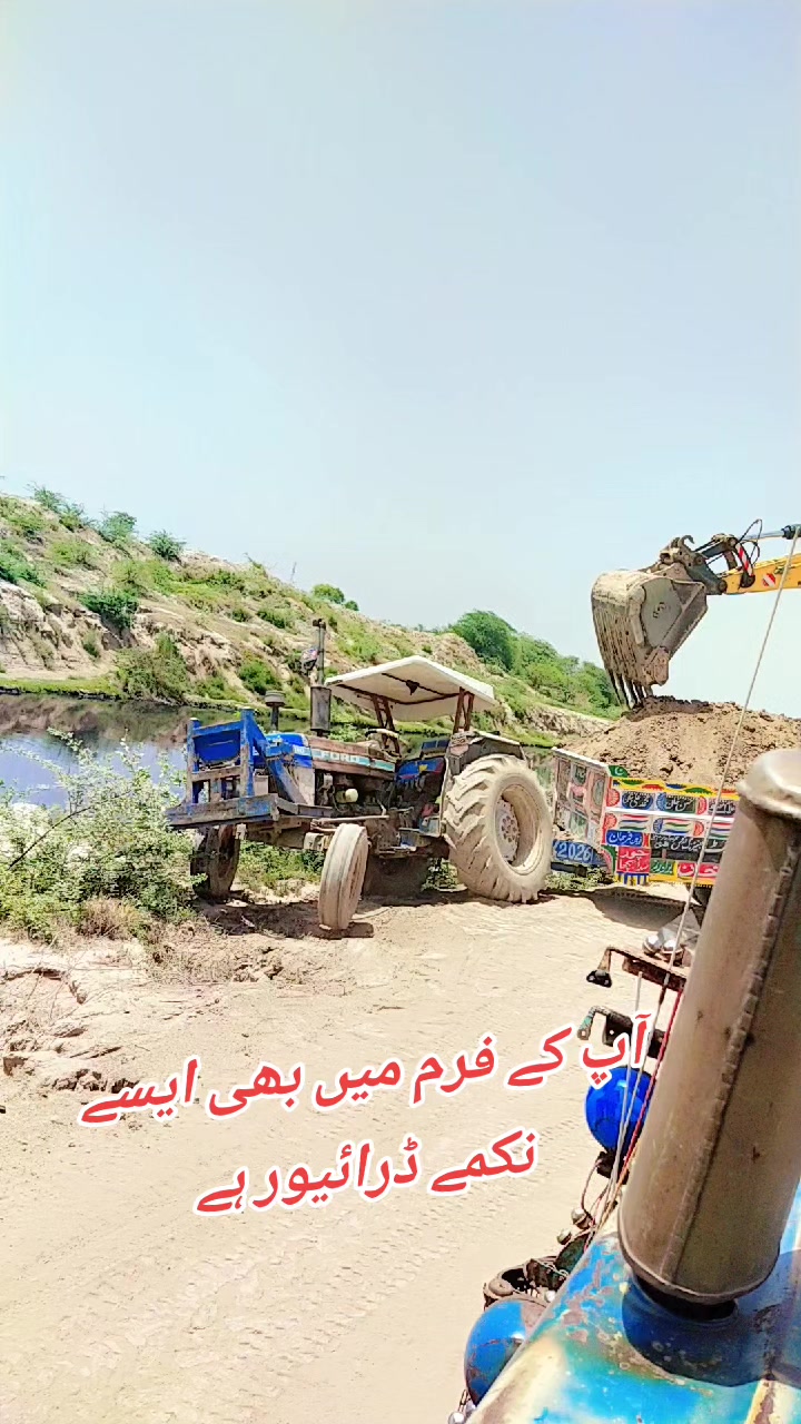 @Phool Melad