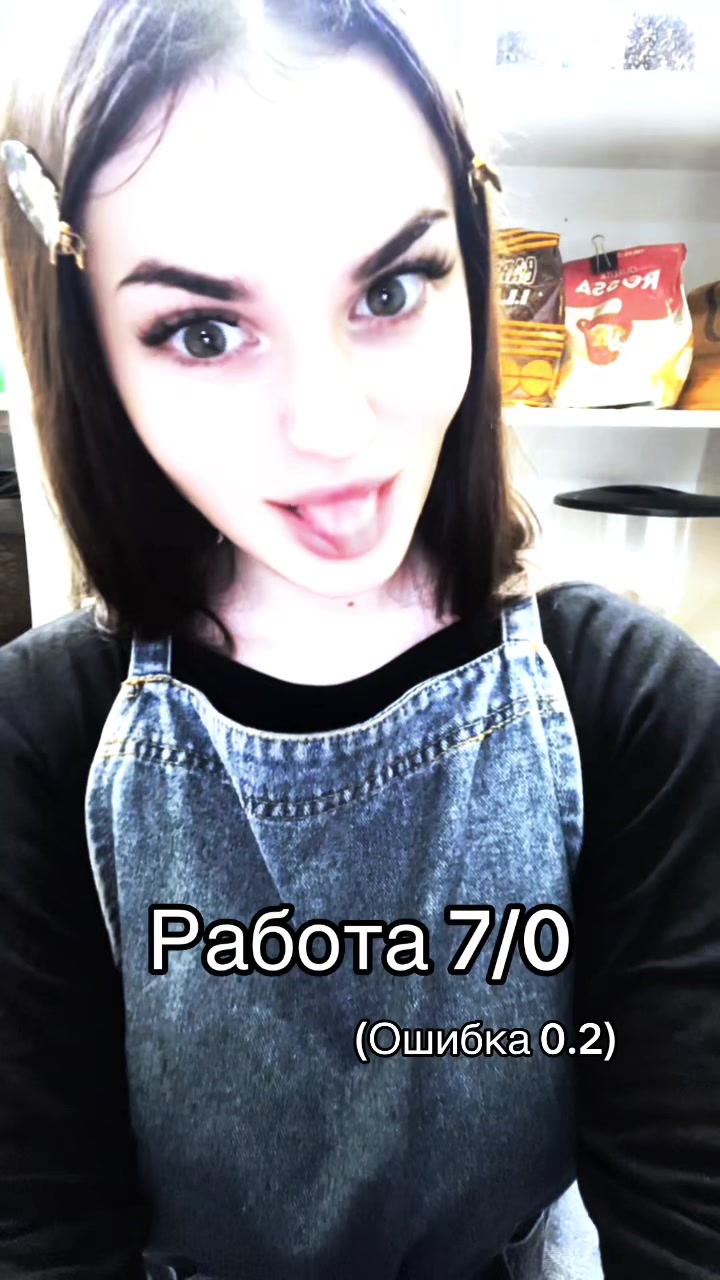 @риша