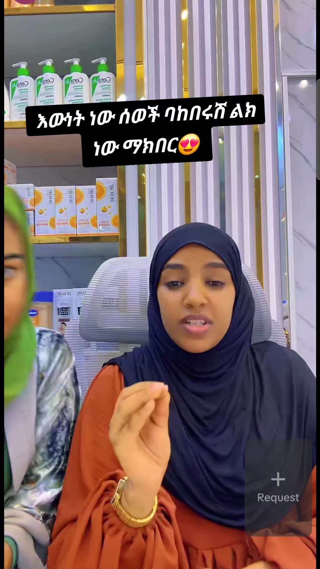 @FOZI ለጋምቦ ♥