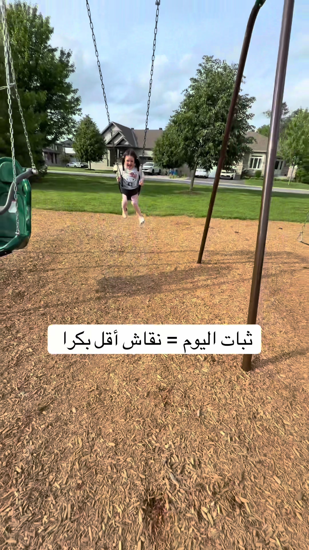@أوس و ليلى