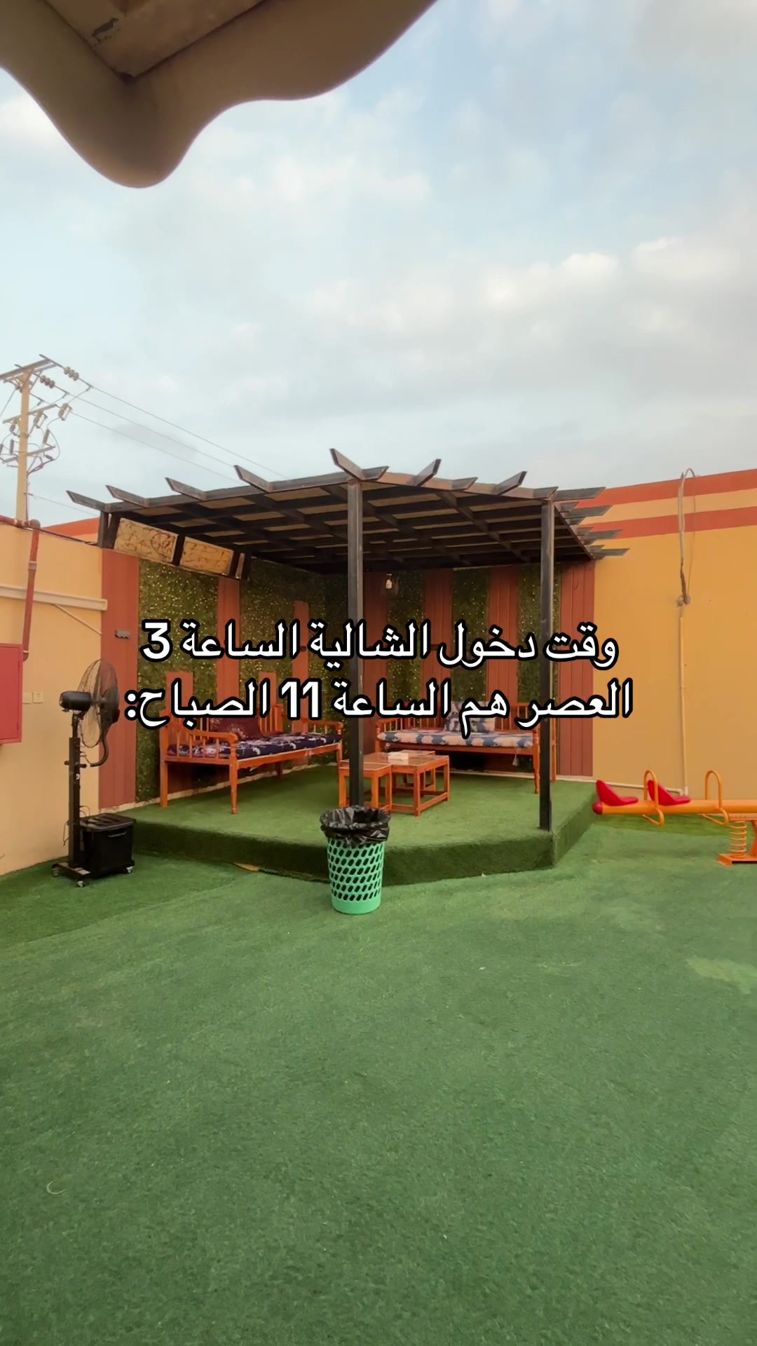 @شاليهات هدوء الشاطئ