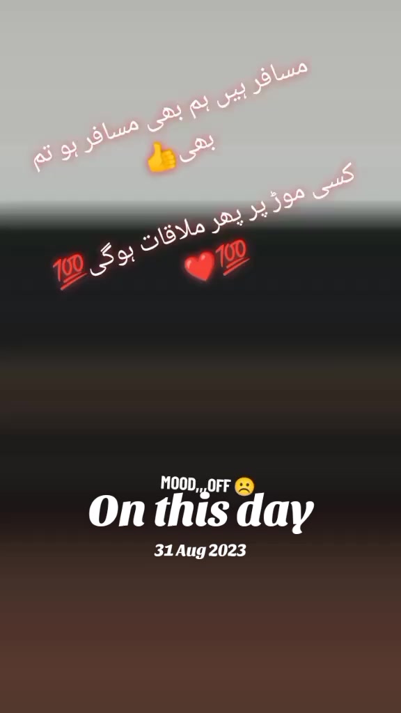 @udaas foji