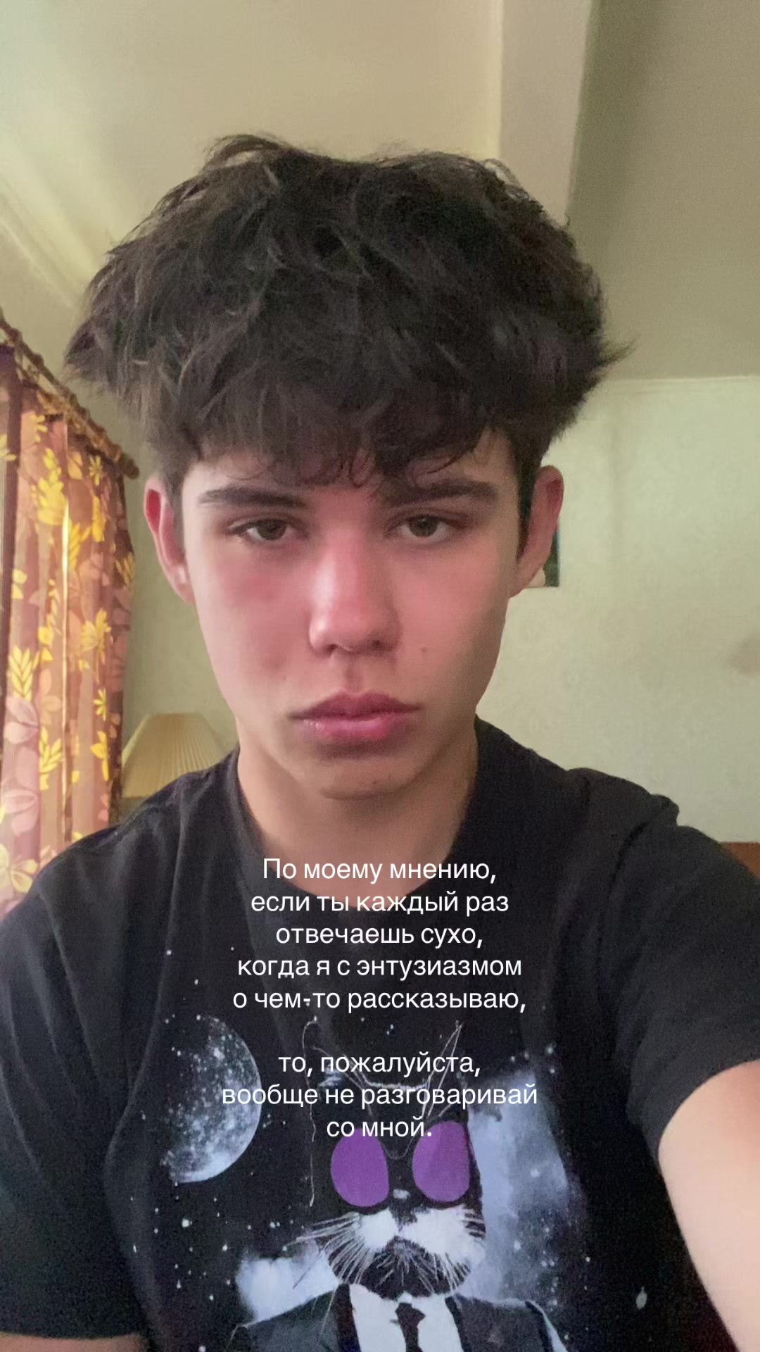@ярик