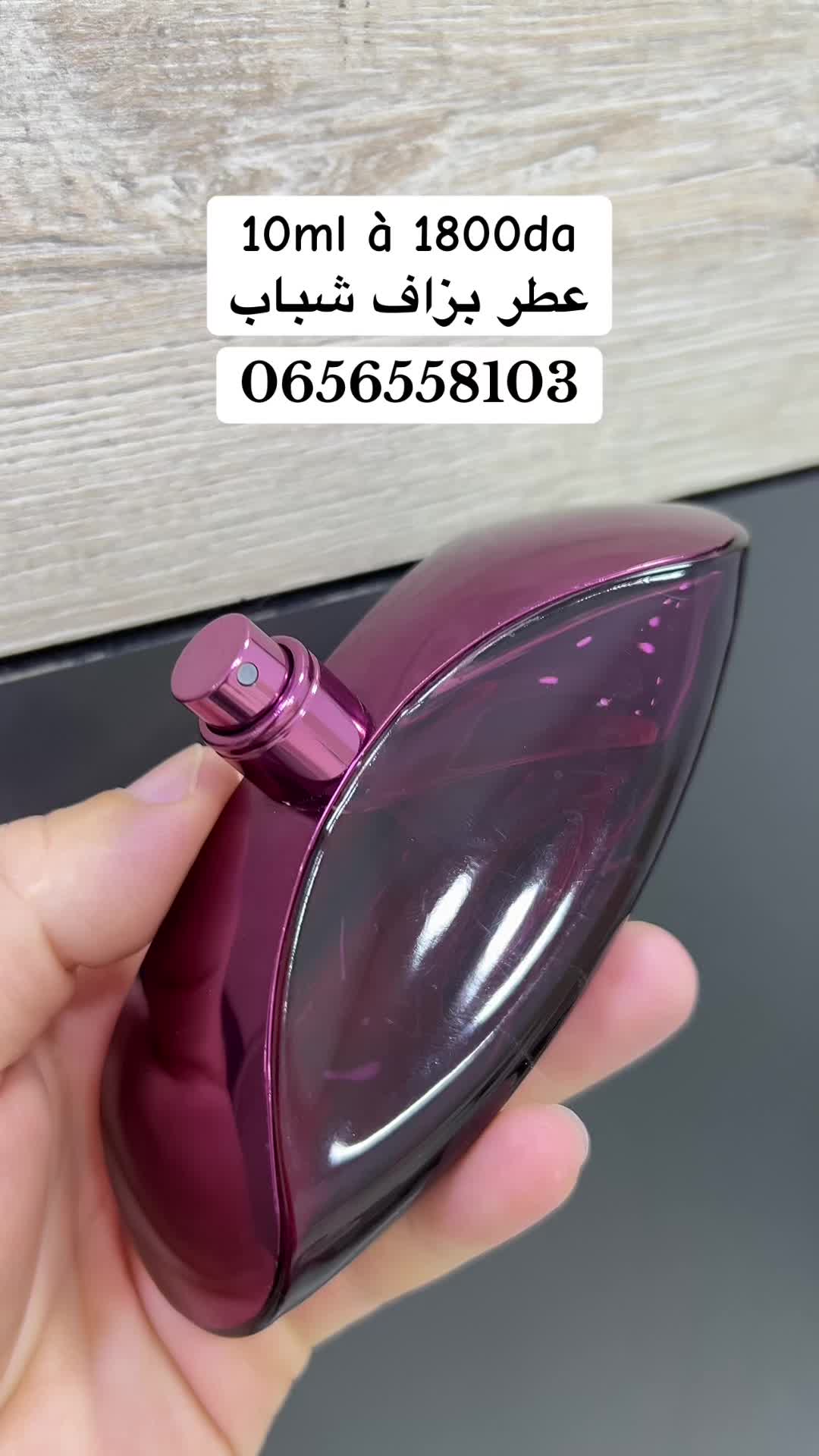@B.PARFUM