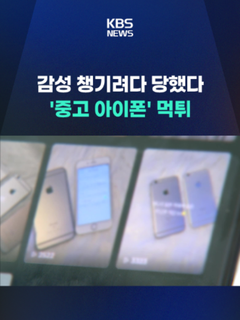 @KBSNEWS