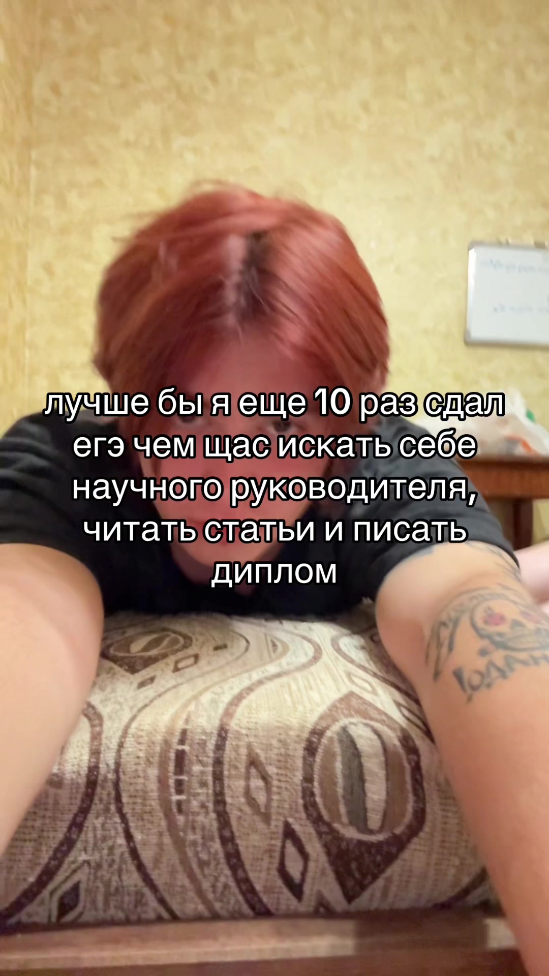 @тгк: сдвг и ерунда