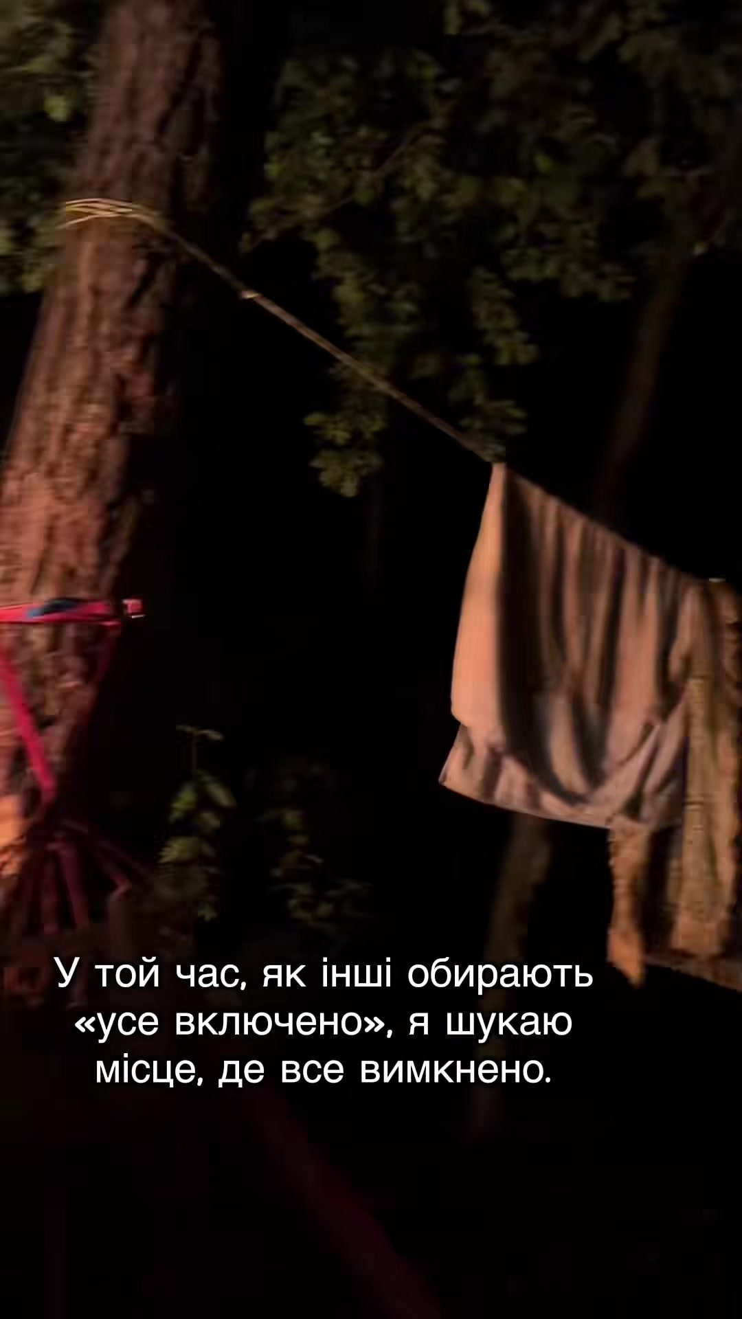 @Майвей