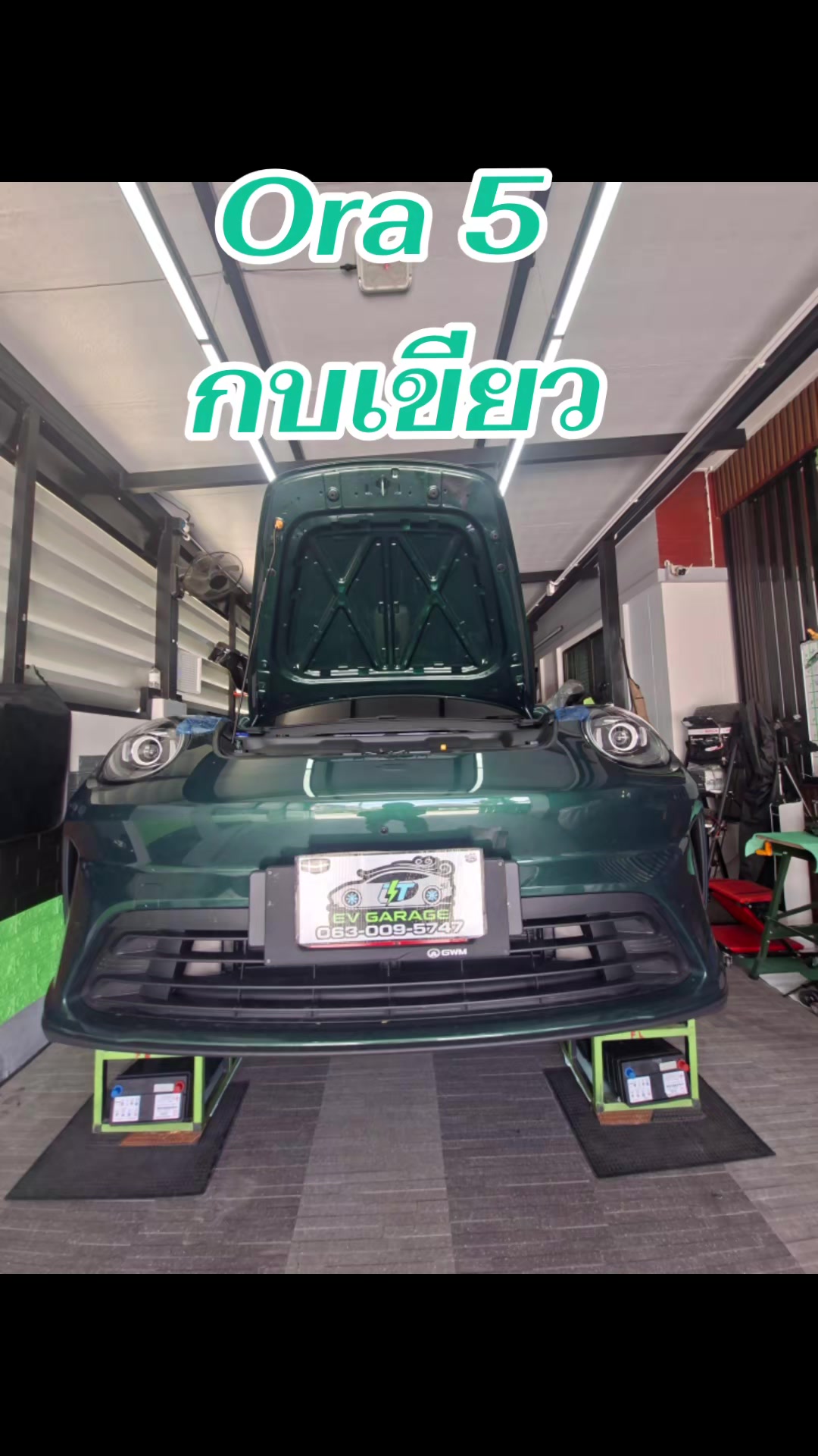 @iTEV&Insure