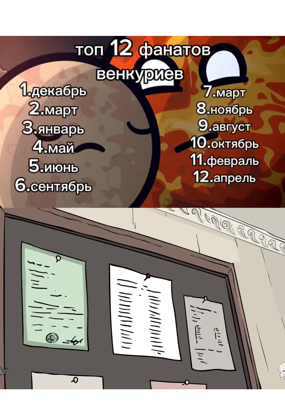 @меркурий
