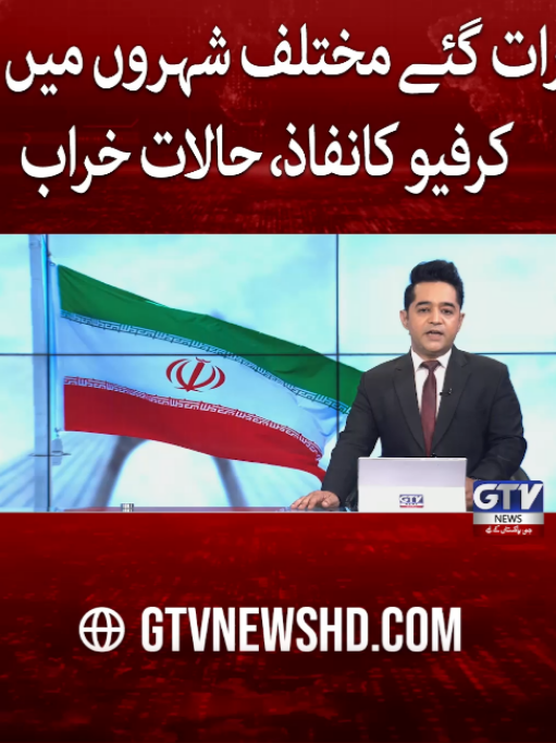@GTV News