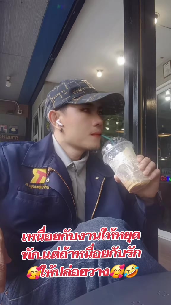 @แล้วแต่พรมลิขิต คนอุบลกันเอง👍