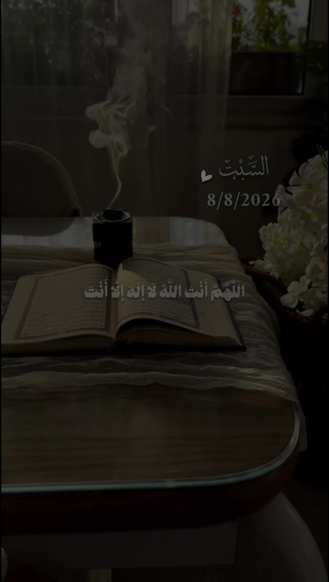 @قــــــرآن || 𝐐𝐮𝐫𝐚𝐧 ✓
