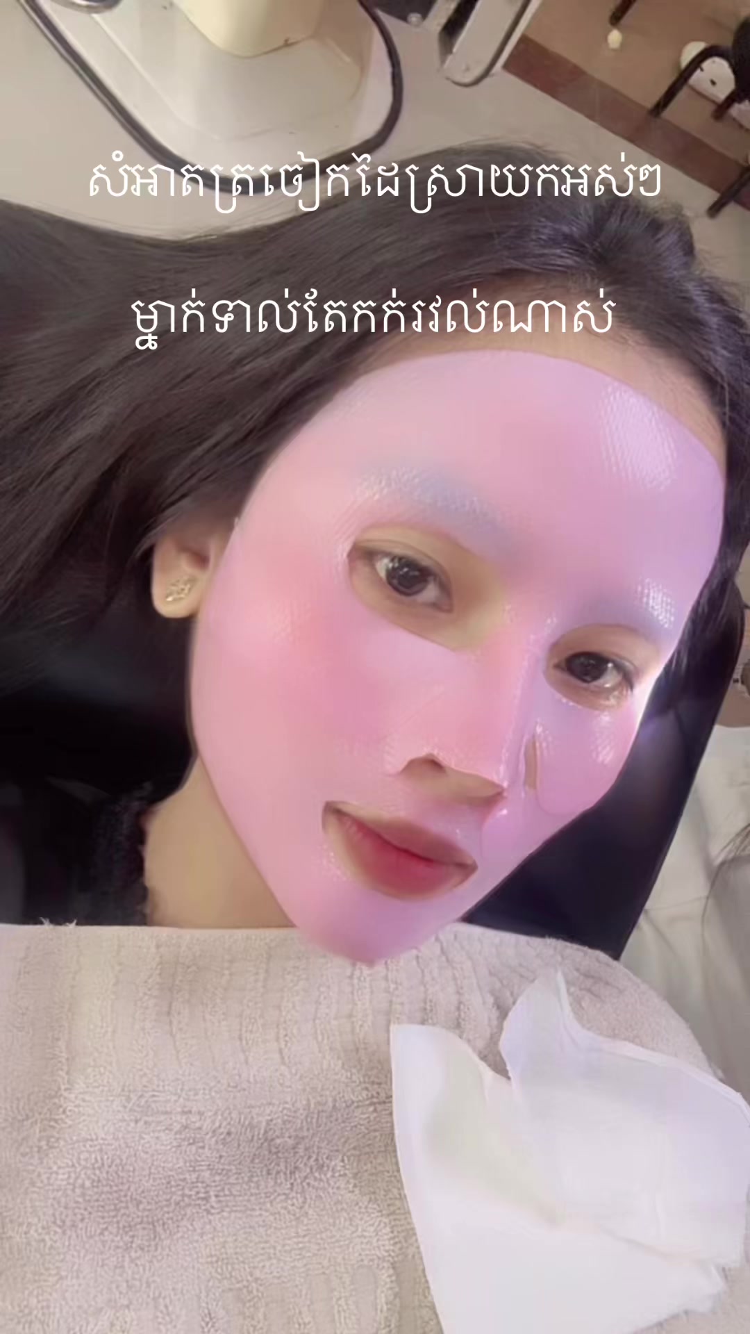 @ថៅកែ Pich កាត់សក់បុរស💈💈