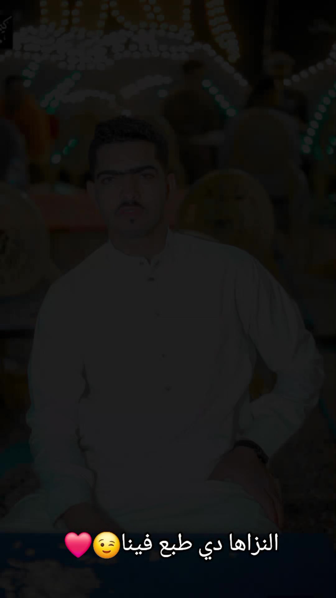 @الحويطي🦅