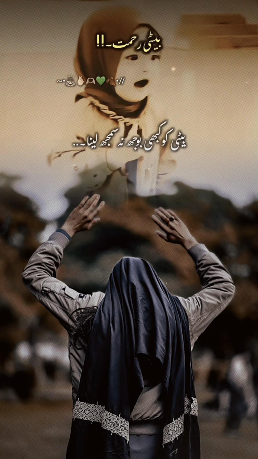 @🦁چاند گجر گوجرانوالا 🦁