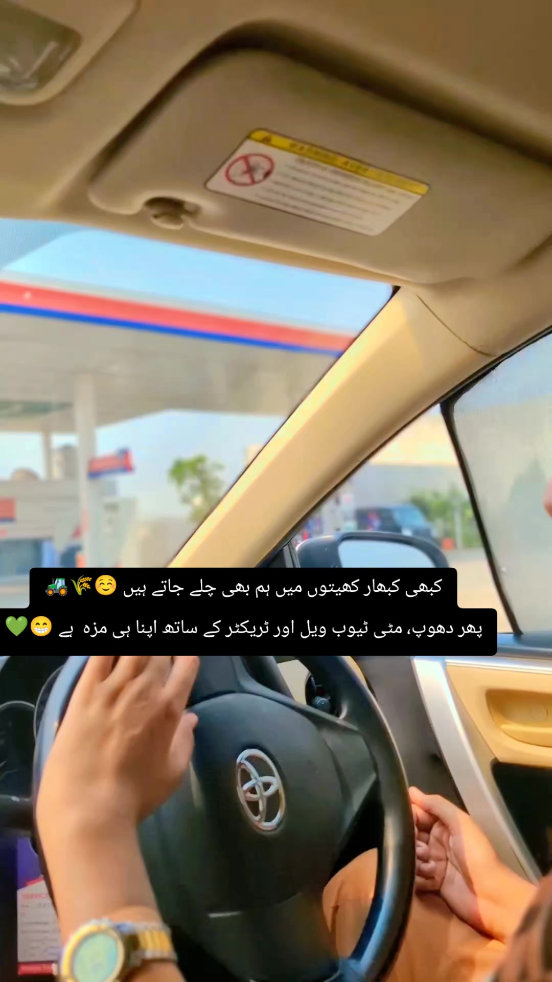 @🌹عثمان عارف 🌹