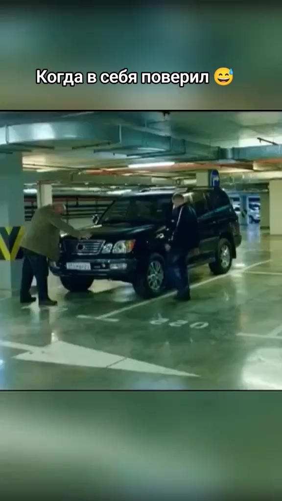 @Смит