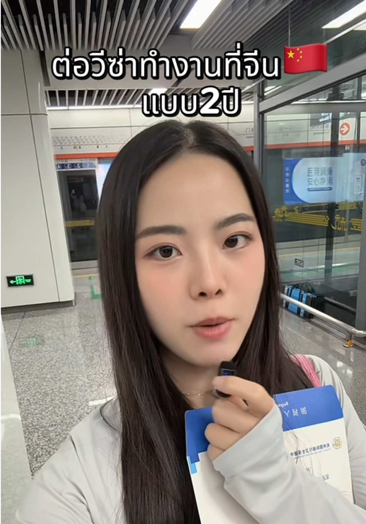 @airairjung