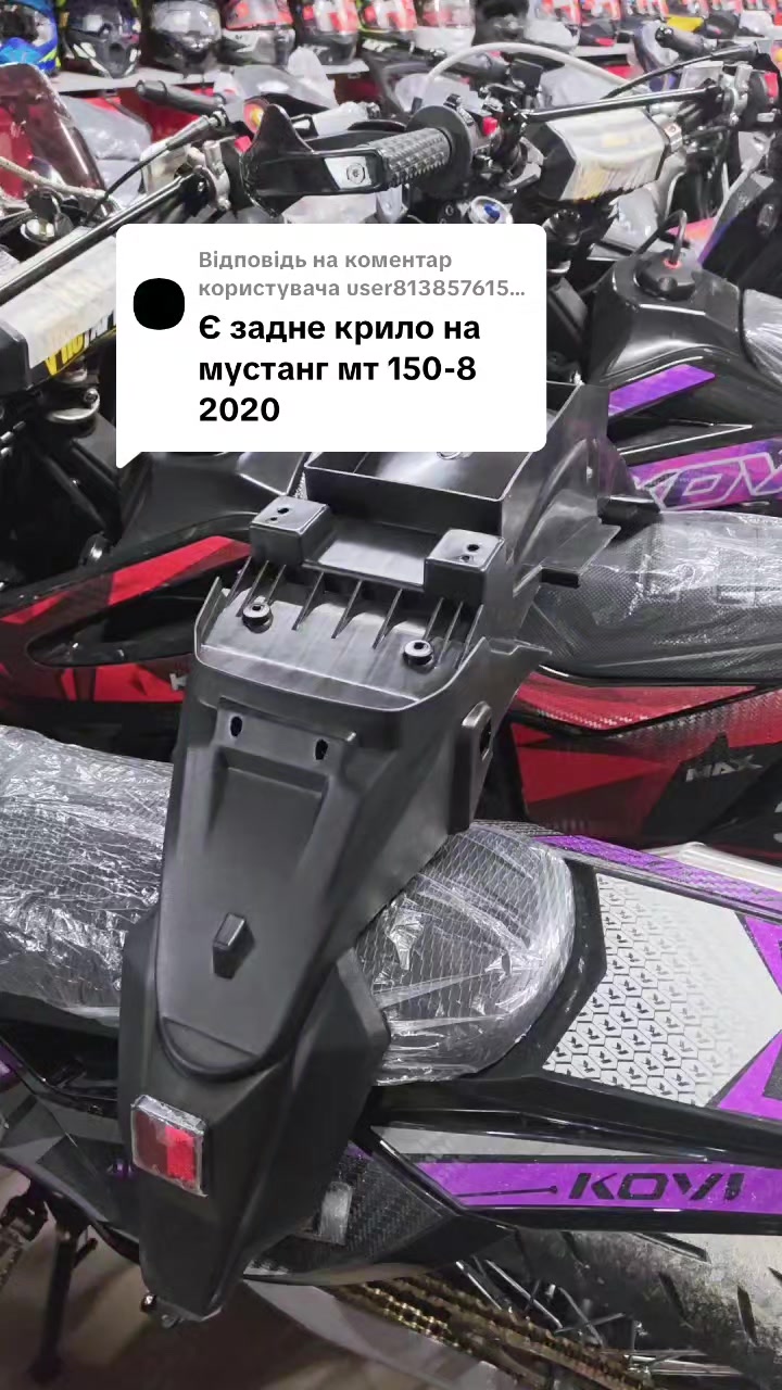 @Ам Мото Кременчук