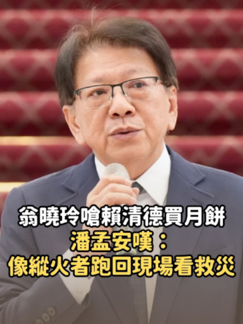 @知新聞