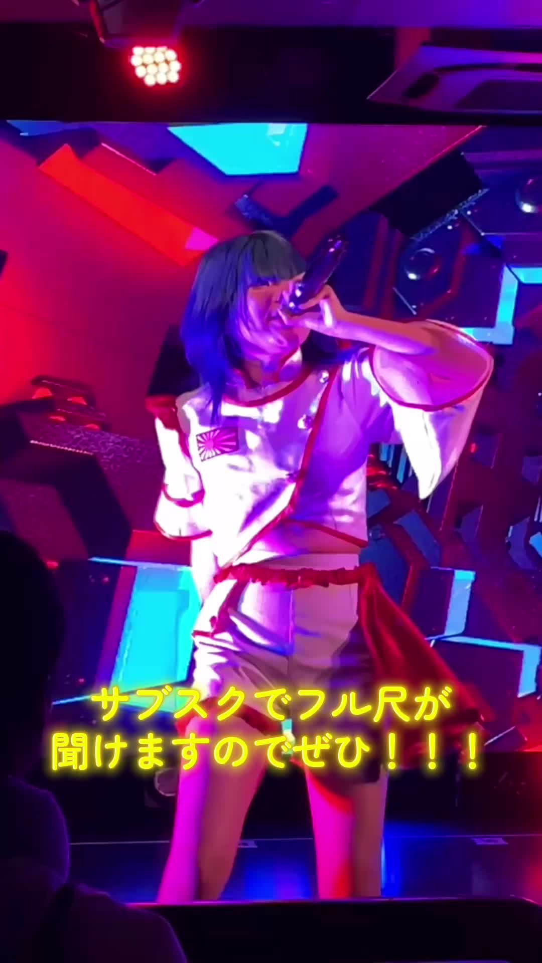 @幾星霜を彷徨った君と希望を翳して。/KIMIKAZA【公式】