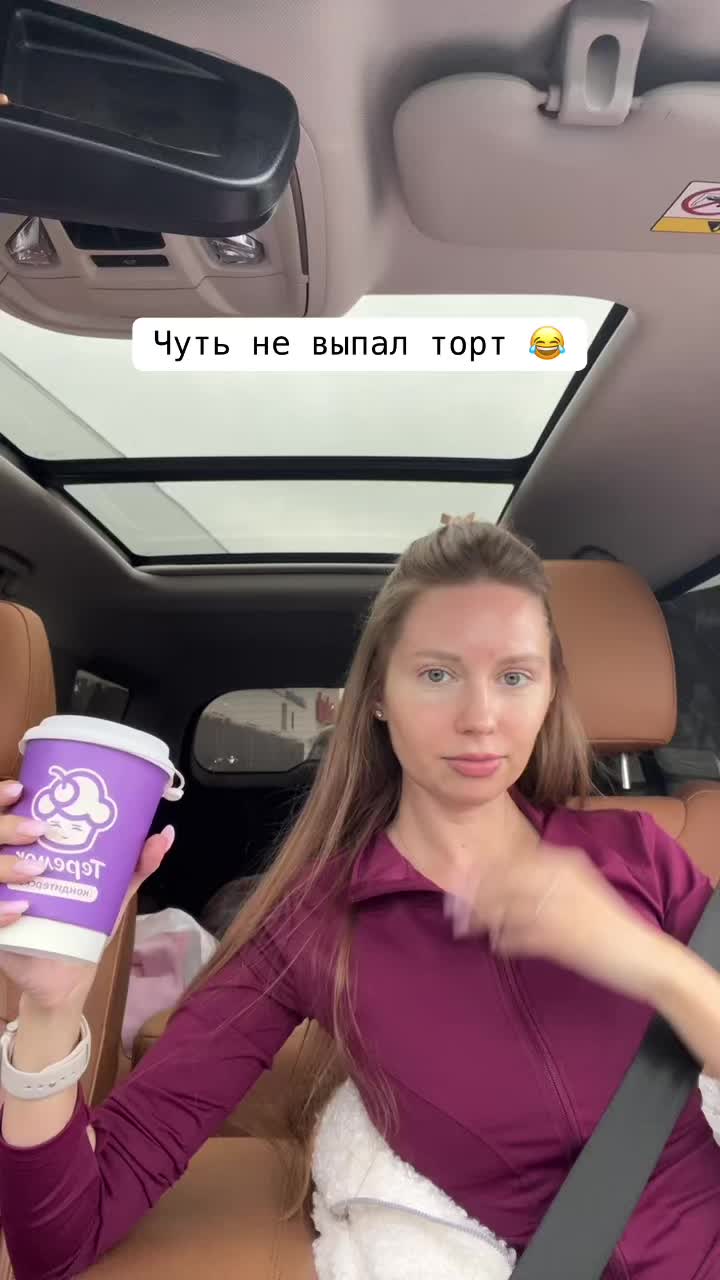 @Виктория Бондарь