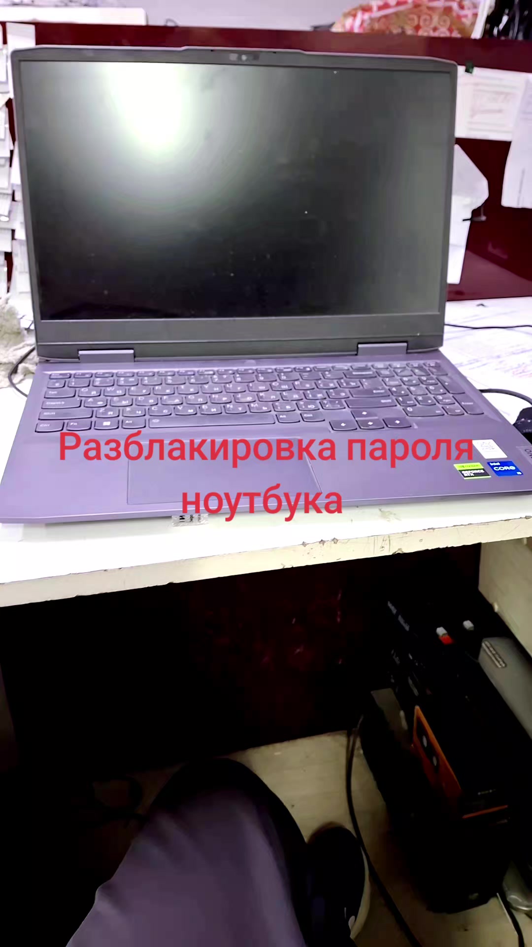 @Продажа, ремонт ПК и ноутбуков