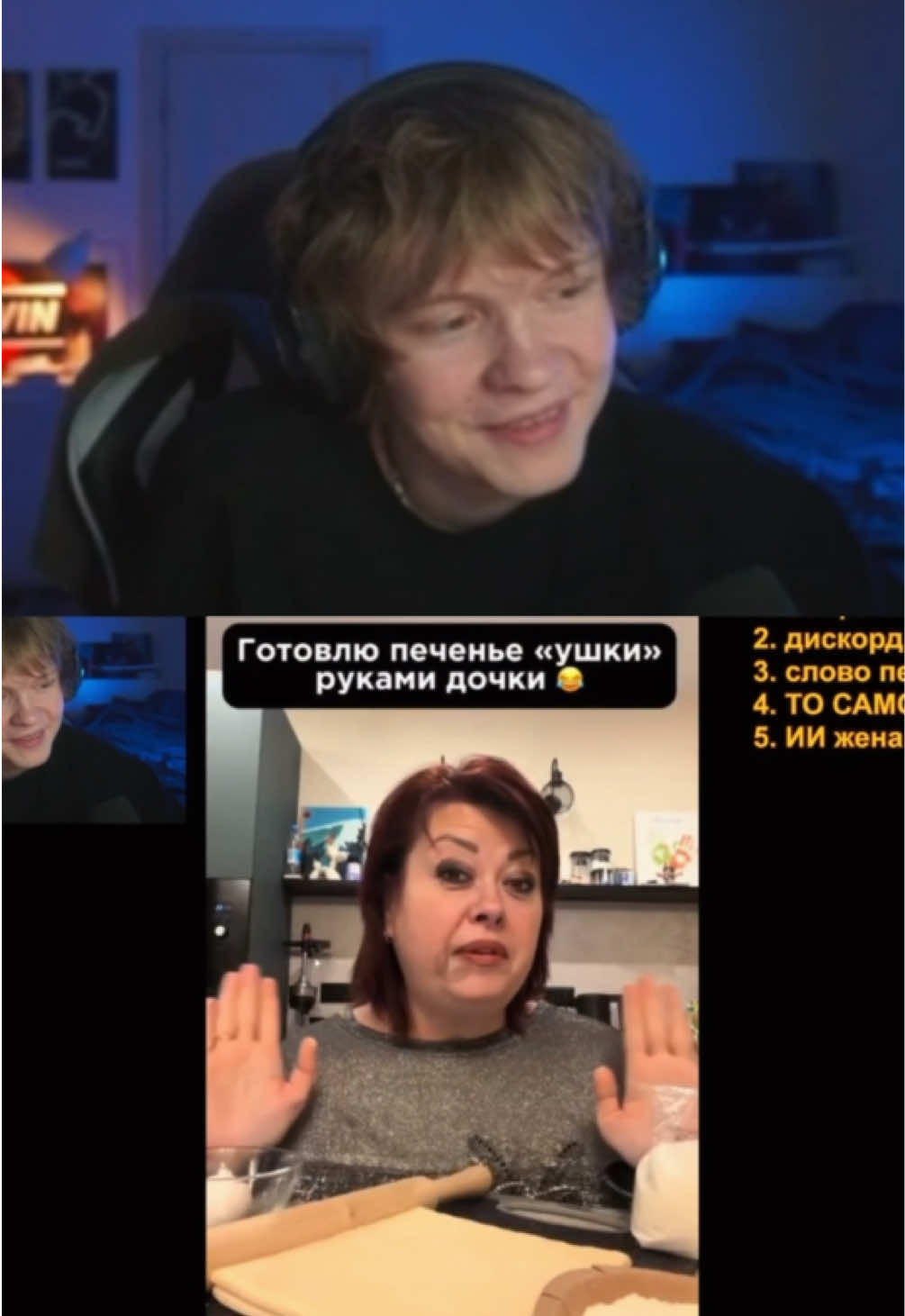 @ghostflash