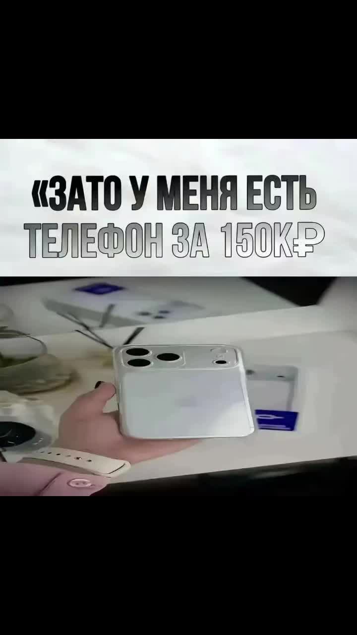 @Санёк