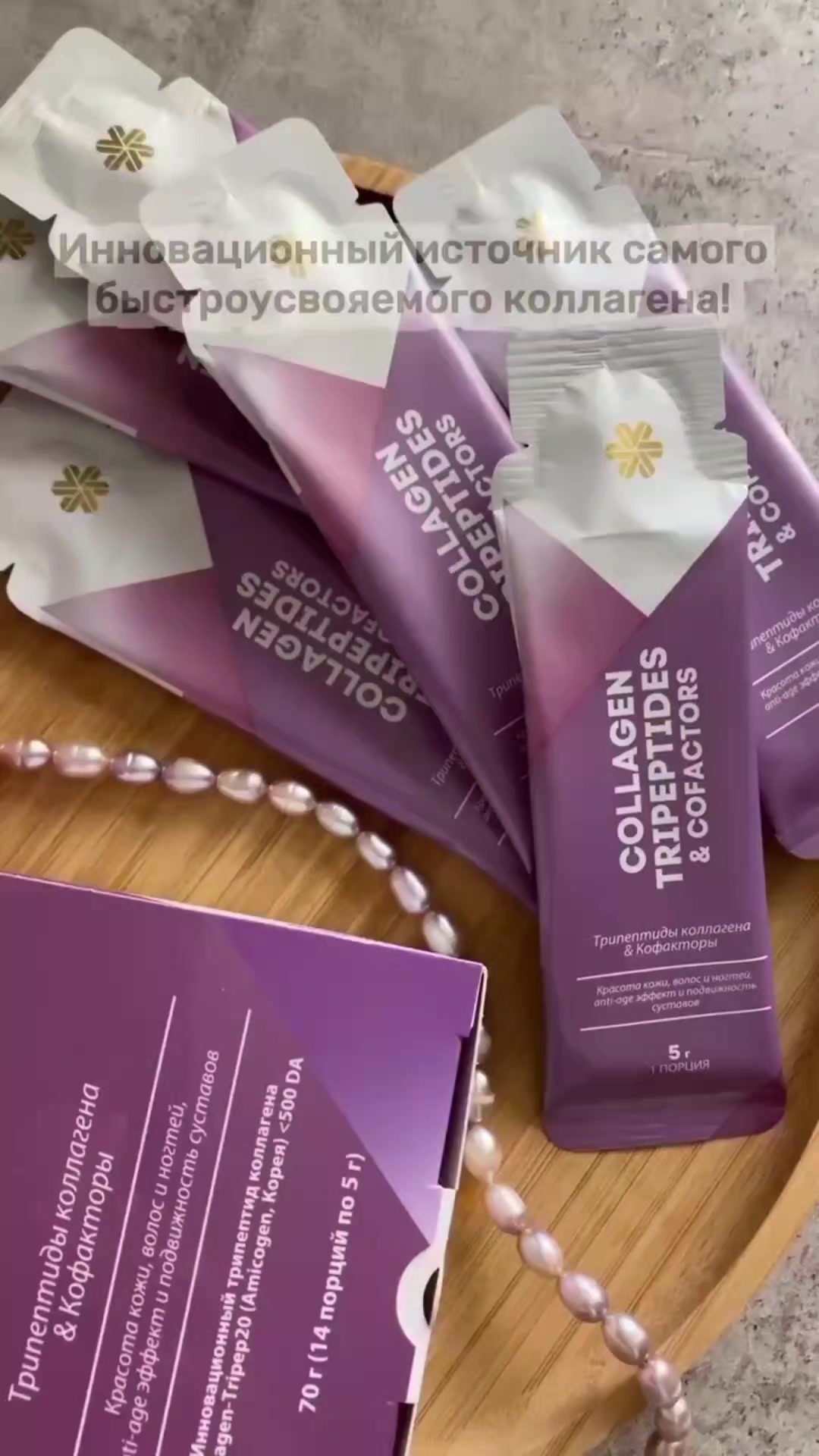 @Светлана Сибирское здоровье