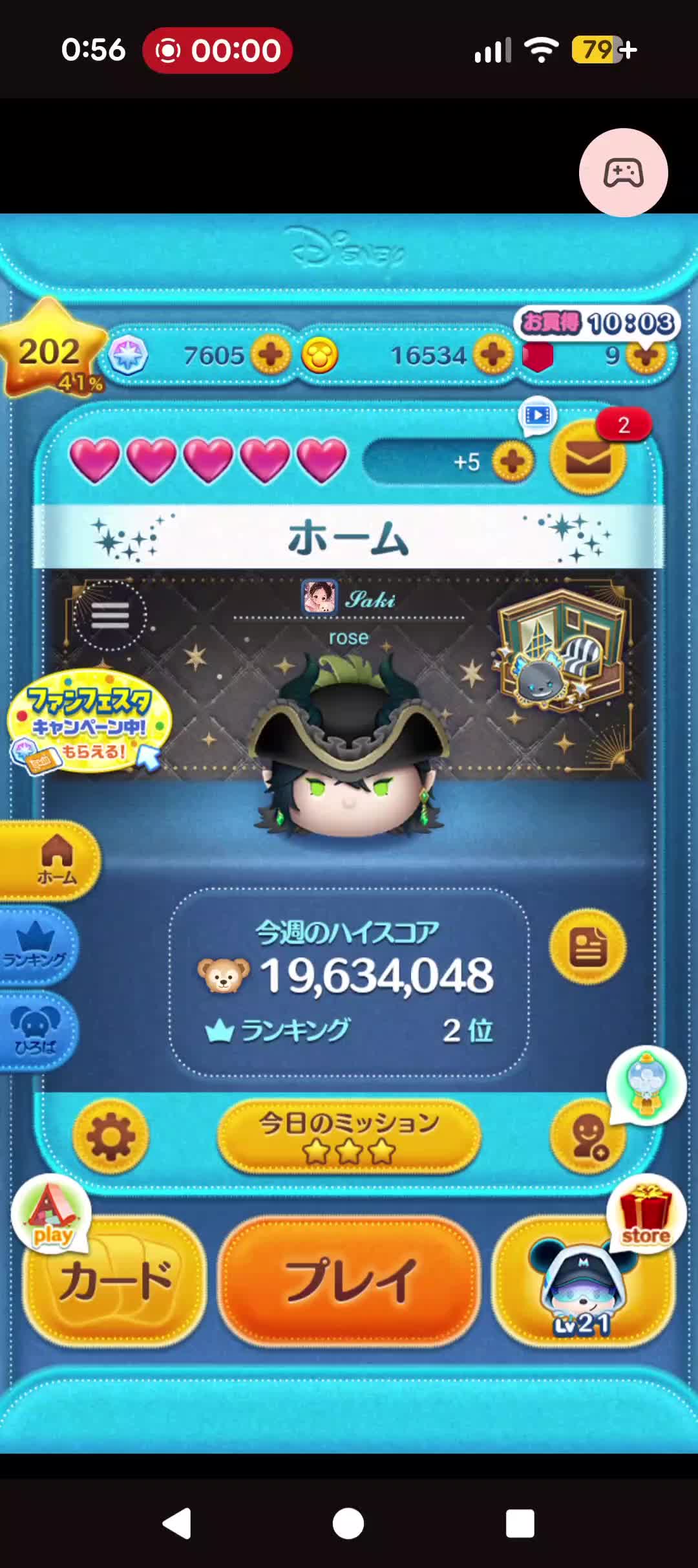 @𝑺𝒂𝒌𝒊&朝日🎼