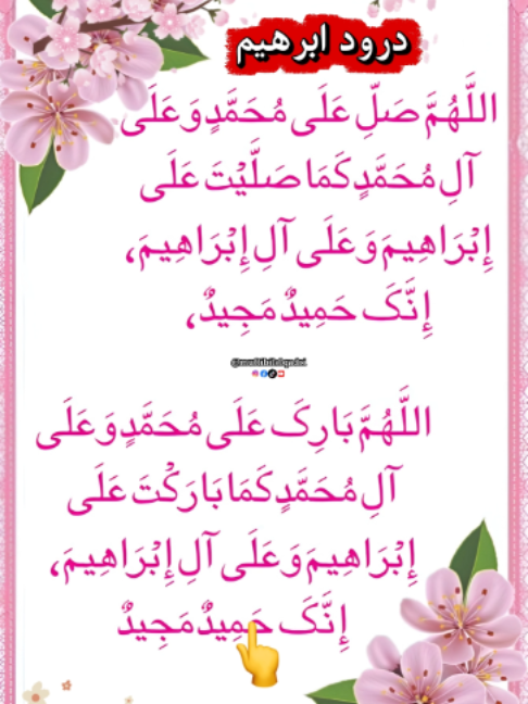 @Mufti bilal official