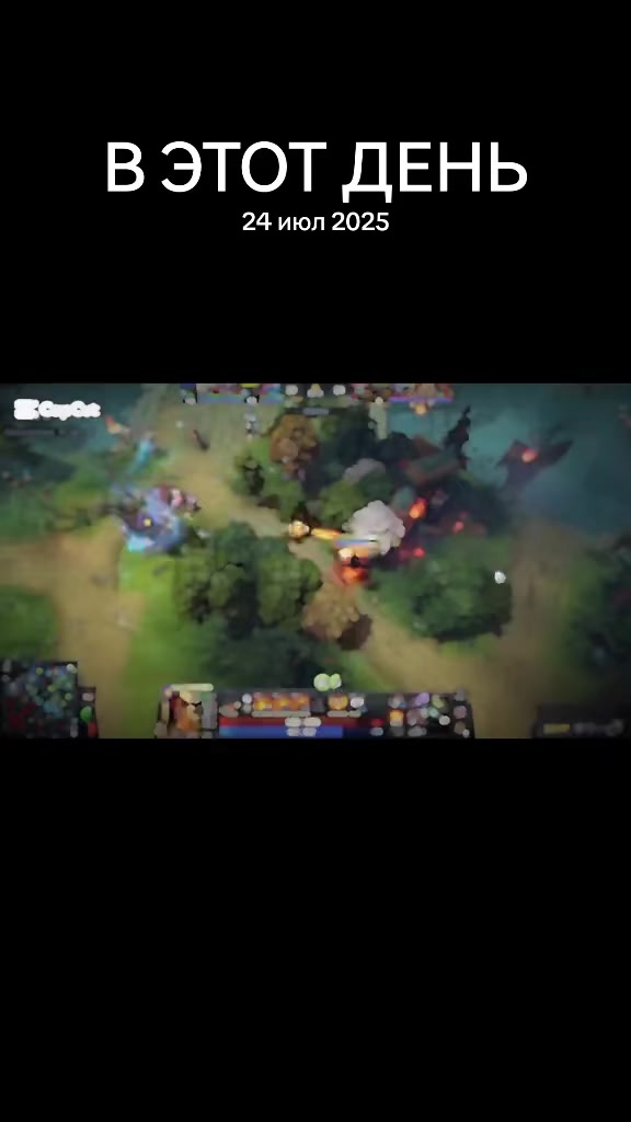 @DotA_-_Rampage