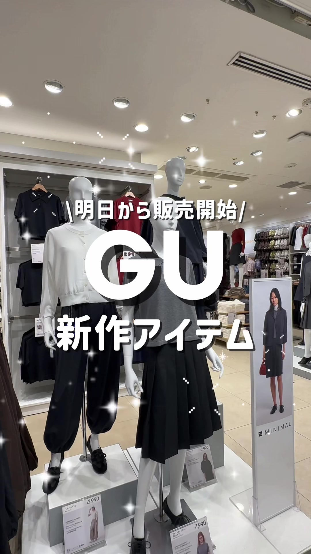 @【公式】GU (ジーユー)