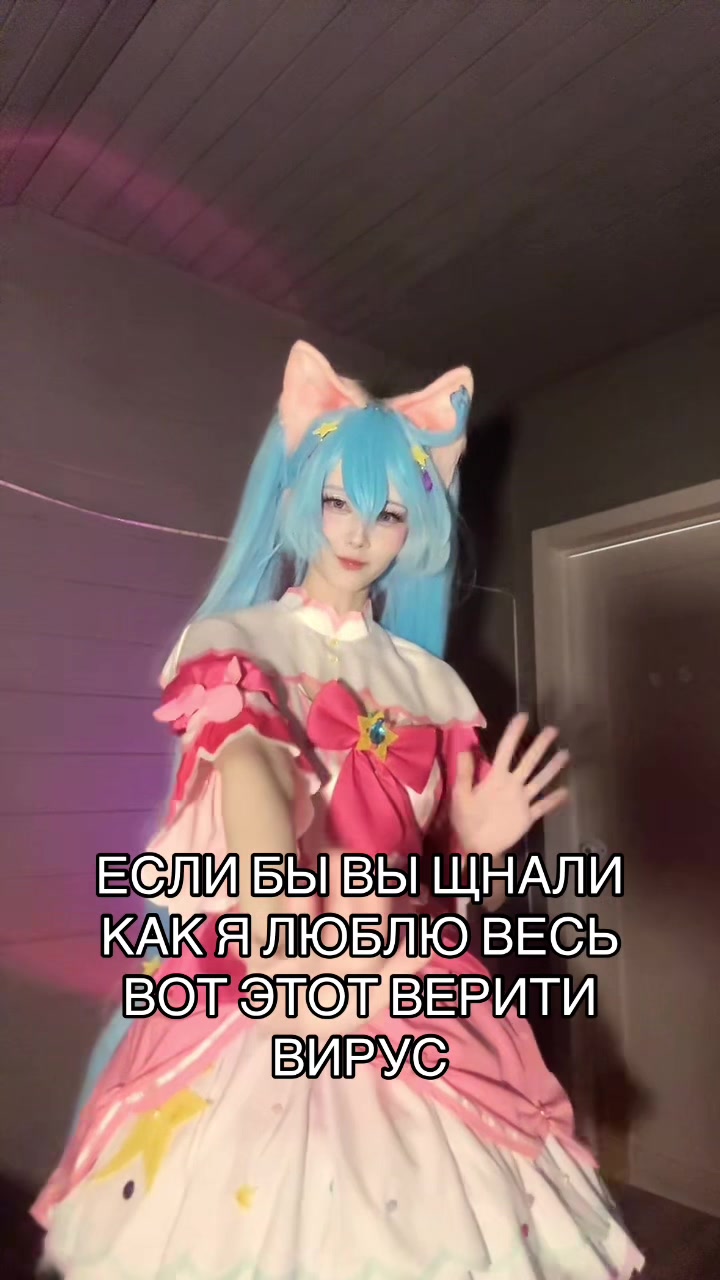 @тгк-mutsumi cream