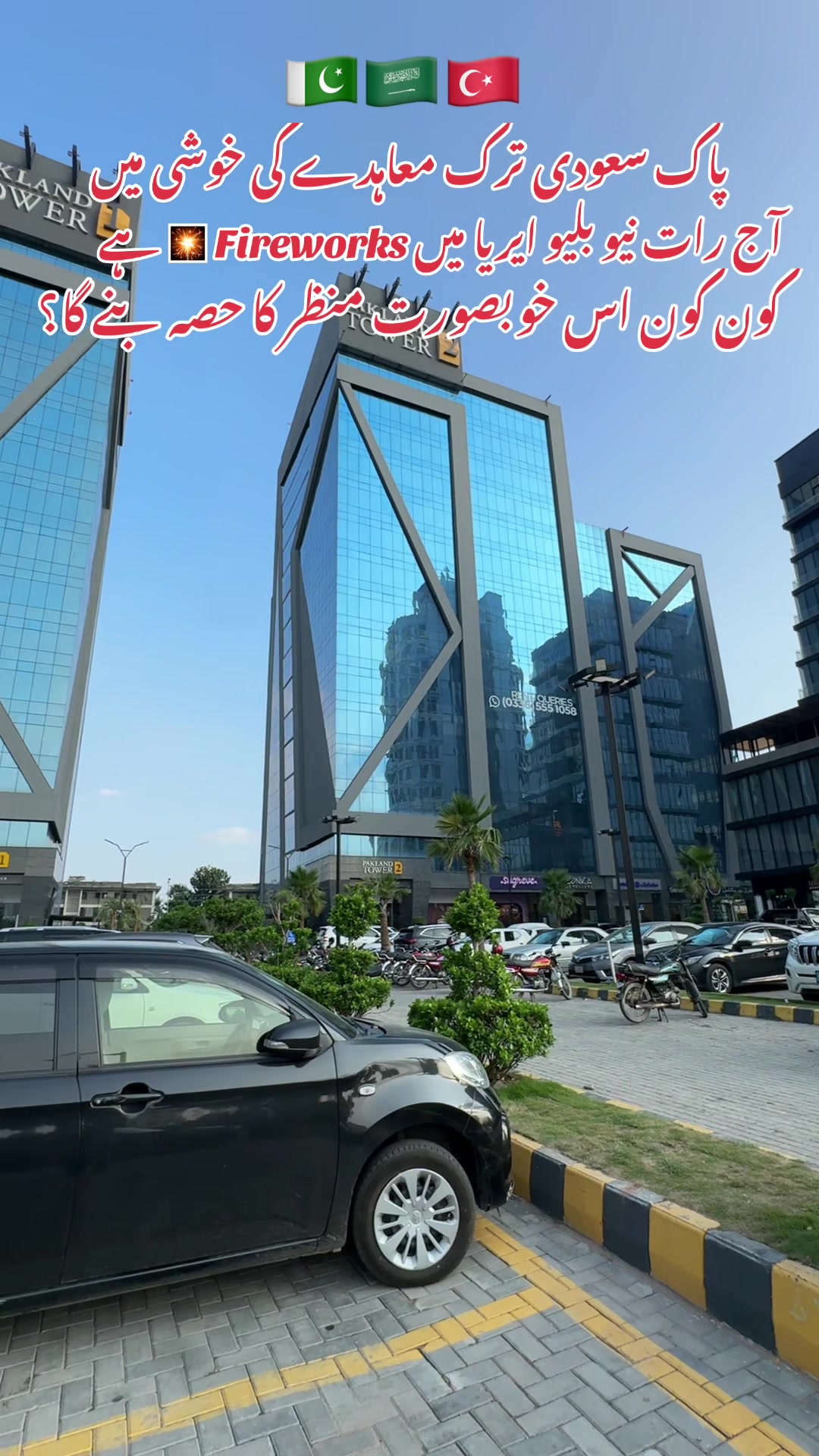 @Mehran Ahmad sherpao