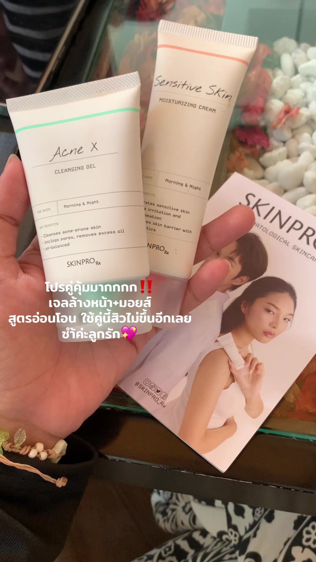 @วันนี้ทำไรดีย์🌟