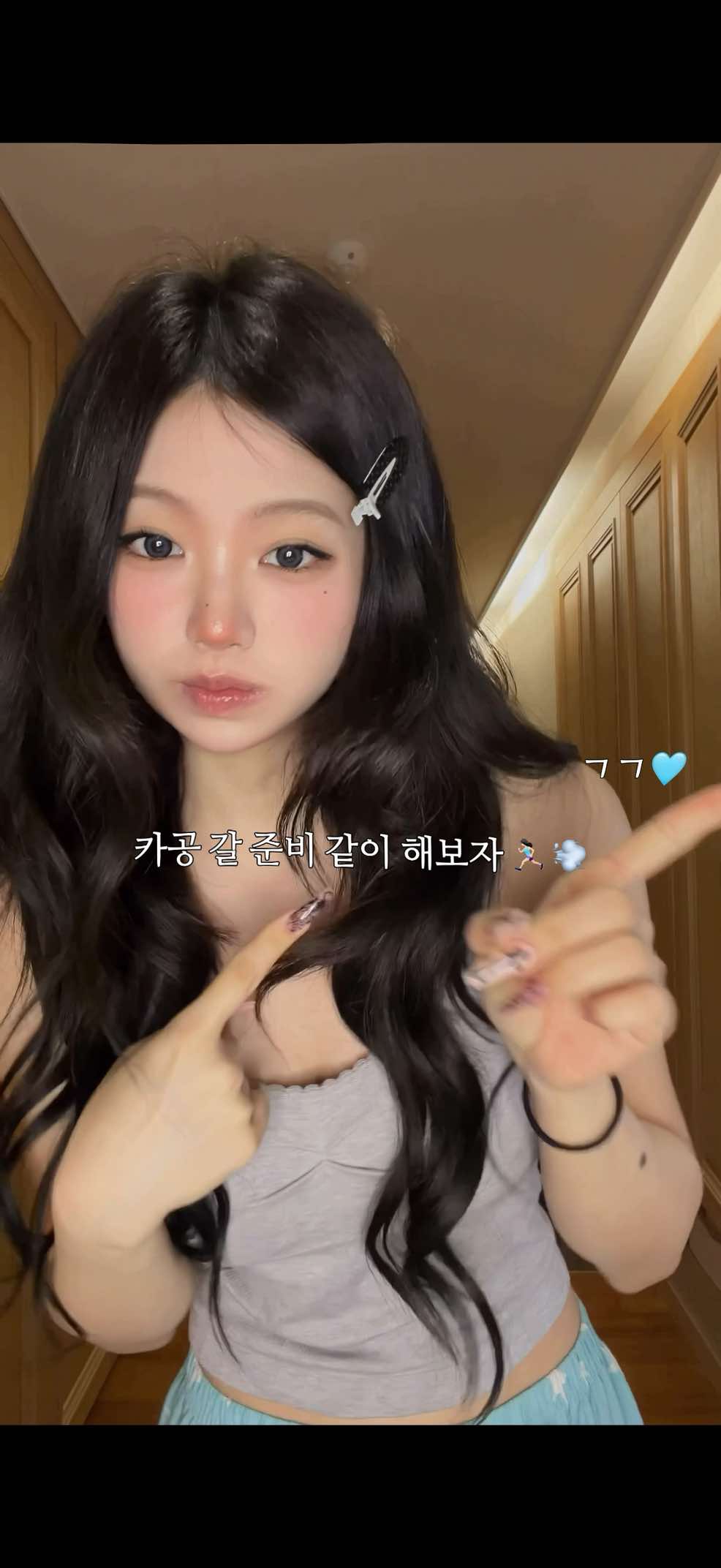@유주 YUZU