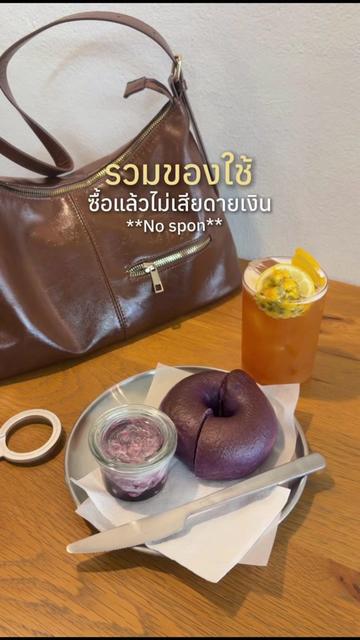 @♡⸝⸝ สปาย & ตอง