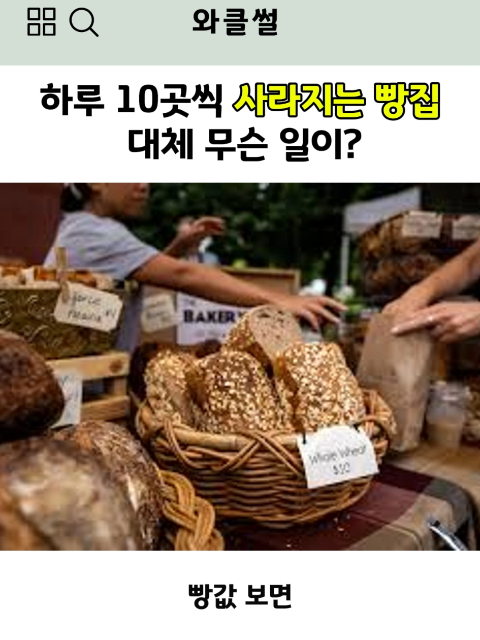 @와클썰