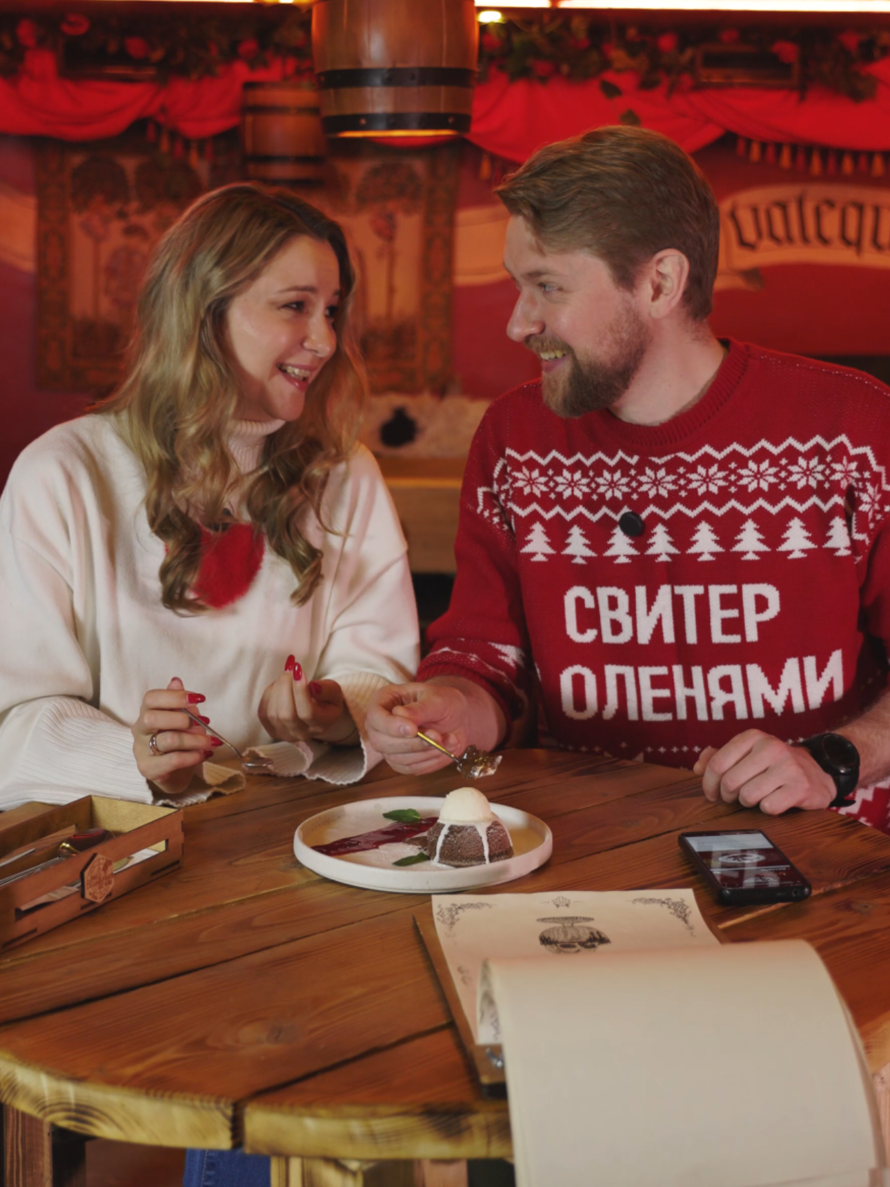 @Найтмэр