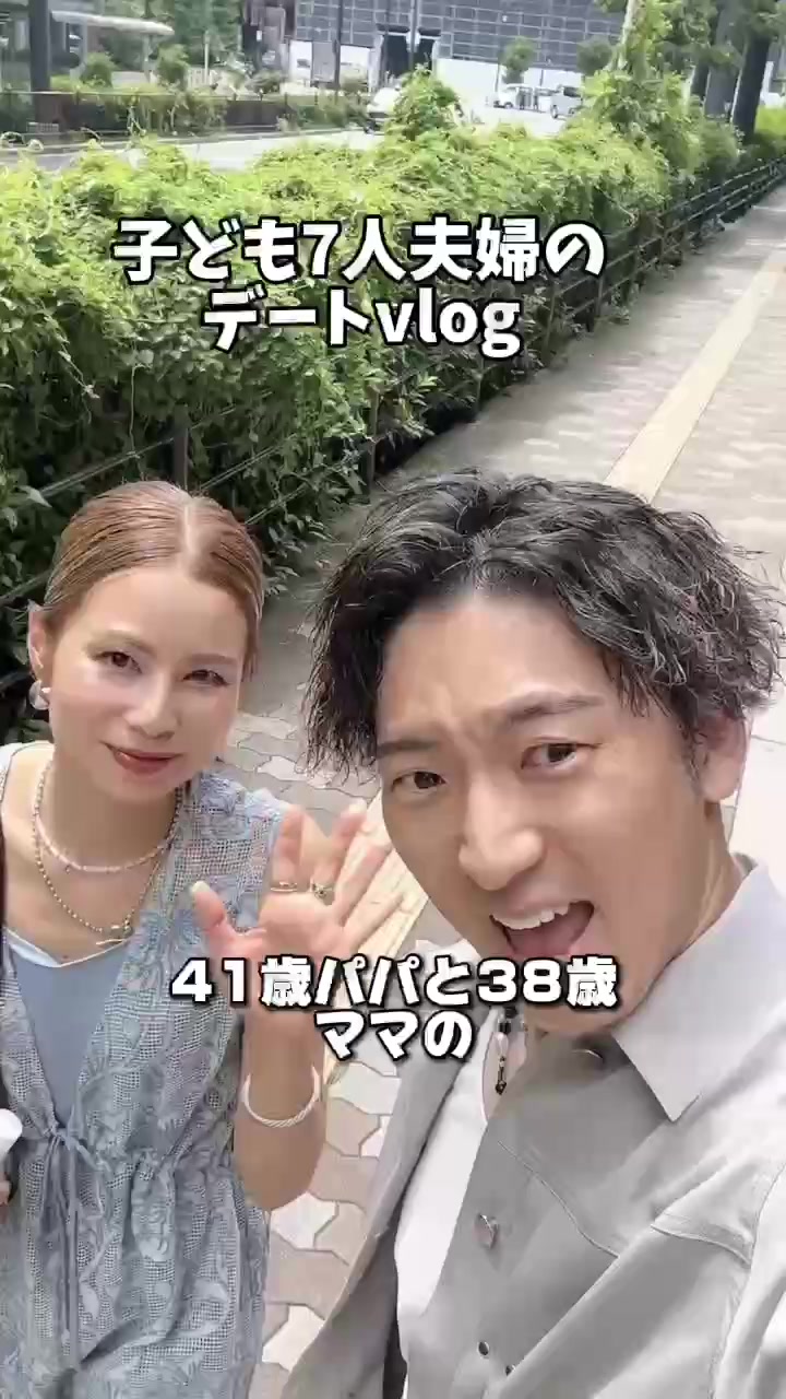 @ayakaの大家族日記🗒