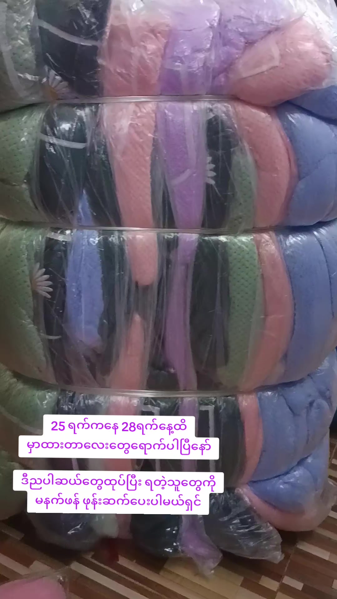 @Lucky Choice Onlineshop