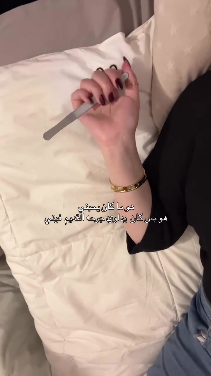 @مـختلفـــــــــهہ